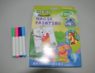 供應(yīng)藝博創(chuàng)意兒童神奇魔法畫冊_辦公、文教_世界工廠網(wǎng)中國產(chǎn)品信息庫