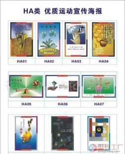 批發(fā)印刷廠品說明書.海報(bào)(圖)_辦公、文教_世界工廠網(wǎng)中國產(chǎn)品信息庫