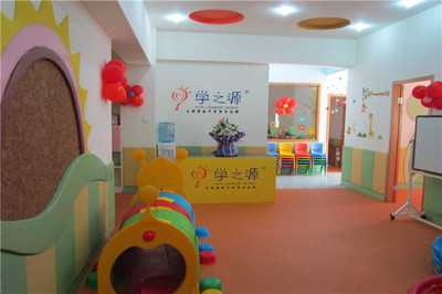 學(xué)之源加盟費(fèi)多少