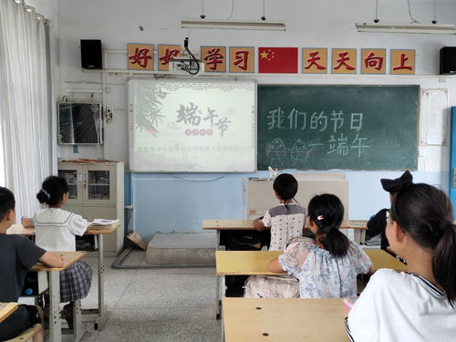 我們的節(jié)日 端午節(jié) 磨盤(pán)張中心校李圩小學(xué)開(kāi)展傳統(tǒng)文化教育活動(dòng)