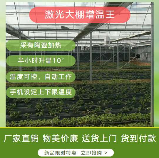 內(nèi)蒙古補(bǔ)光燈 免費試用 露天火龍果補(bǔ)光燈