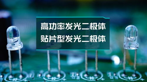 led光電元器件企業(yè)luckylight 佳光電子 授權(quán)世強(qiáng)硬創(chuàng)全線代理