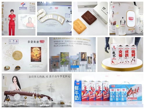 百年老字號(hào)光明乳業(yè)如何用設(shè)計(jì)推動(dòng)品牌煥新