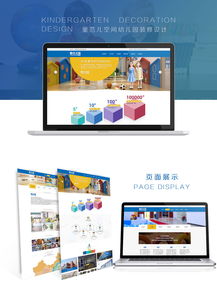 華小盒企業官網設計 在ZCOOL平臺展現極致視覺與用戶體驗