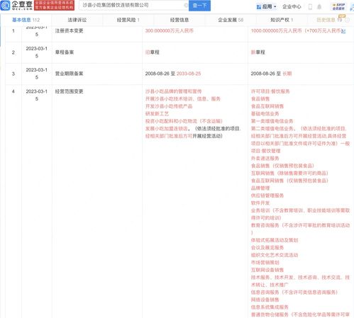 外賣遞送服務 便捷生活背后的城市脈動